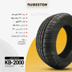 مشخصات لاستیک کویر - سایز 175/60R13 - مدل KB-2000