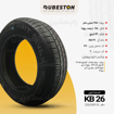 مشخصات لاستیک کویر پرایدی - سایز 165/65R13