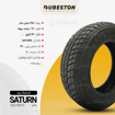 مشخصات لاستیک یزد SATURN - سایز ‌165/70R13