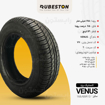 مشخصات لاستیک یزد - سایز 165/65R13 - مدل VENUS