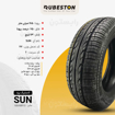 مشخصات لاستیک یزد - سایز 165/65R13 - مدل SUN