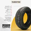 مشخصات لاستیک ایران تایر - سایز 185/65R14 - مدل کارنا