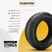 مشخصات لاستیک ایران تایر - سایز 165/65R13 - مدل STANZA