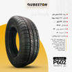 مشخصات لاستیک بارز - سایز 185/60R14 - مدل P602