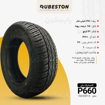 لاستیک بارز - سایز 165/65R13 - مدل P660