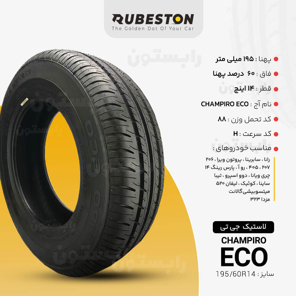 مشخصات لاستیک جی تی - سایز 195/60R14 - مدل ECO