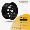 مشخصات فنی رینگ فولادی ریو