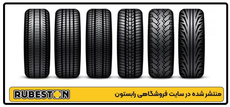 لاستیک رودستون مناسب تیبا