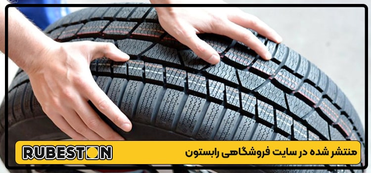 - لاستیک بارز - سایز 165/65R13 - مدل P648-رابستون 