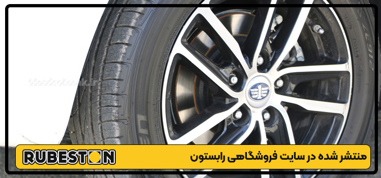 رینگ بسترن - رابستون