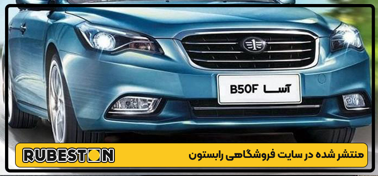 نکات رینگ بسترن - رابستون