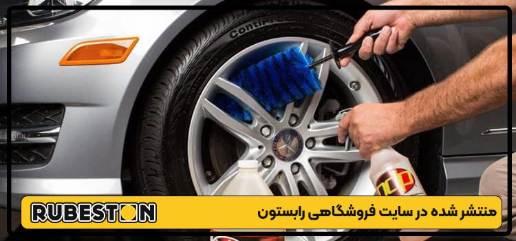 مزایای رنگ آمیزی رینگ خودرو-رابستون