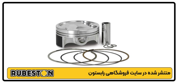 جنس پیستون-رابستون