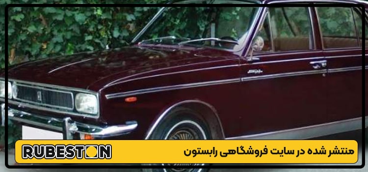 کیفیت سواری پیکان-رابستون