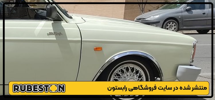 نکات خرید رینگ اسپرت-رابستون