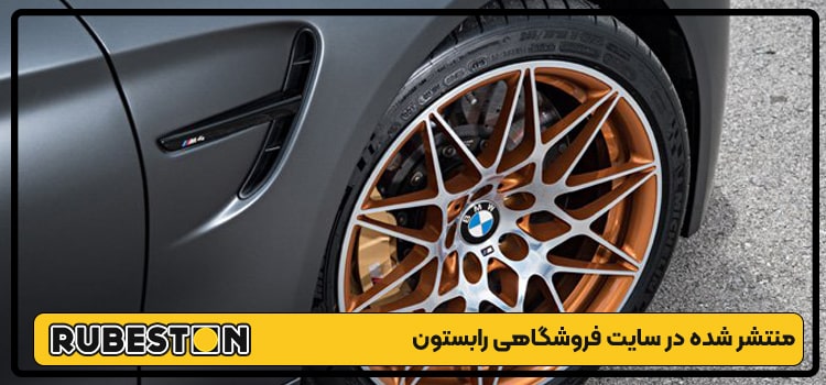 رینگ زنبوری پژو - رابستون