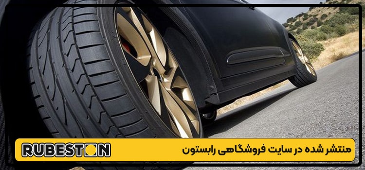 آسیب رینگ-رابستون