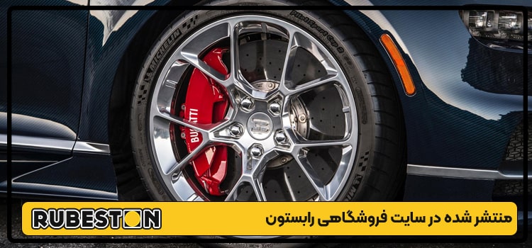 اثرات تعویض رینگ - فروشگاه اینترنتی رابستون